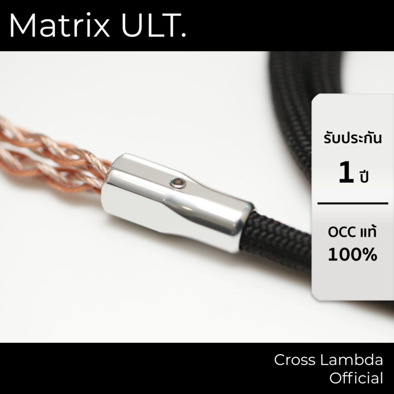Matrix Ultimate